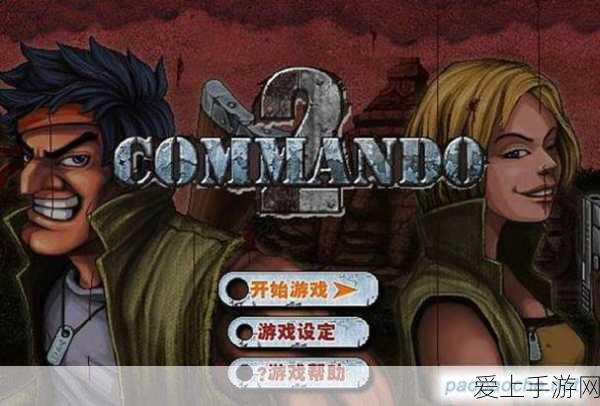4399日韩免费无码：探索4399日韩风格的精彩游戏，畅享无限乐趣！