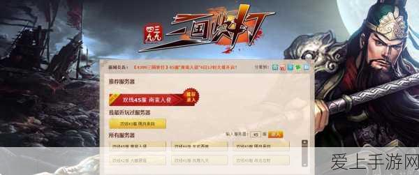 4399日韩免费无码：探索4399日韩风格的精彩游戏，畅享无限乐趣！