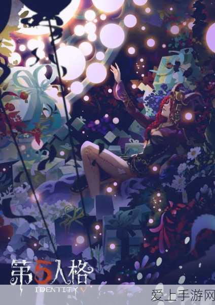 深度攻略，解锁第五人格古董商角色精髓，登顶竞技场的制胜秘籍
