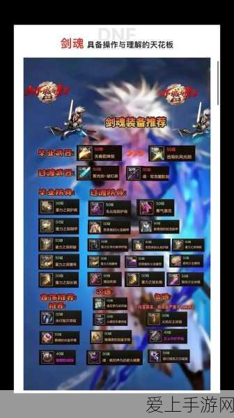 30法伤附魔材料:神器升级必备:探索30种法伤附魔材料的全新用法