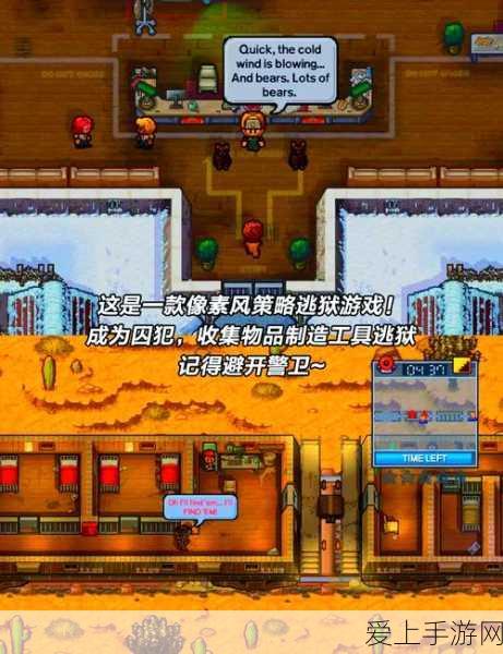 脱逃者2可以局域网联机吗:《拓展脱逃者2》支持局域网联机玩法吗?详解游戏联网功能!