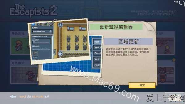 脱逃者2可以局域网联机吗:《拓展脱逃者2》支持局域网联机玩法吗?详解游戏联网功能!