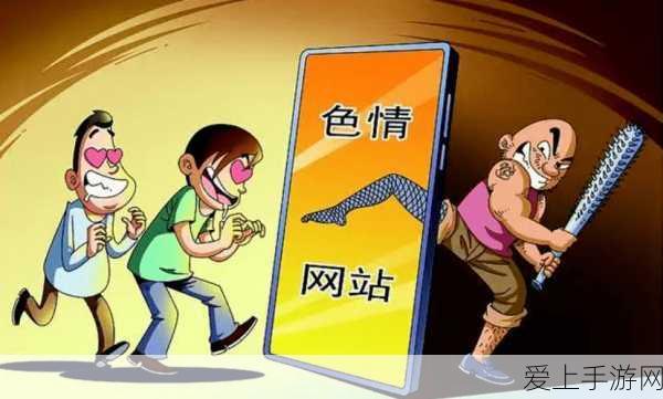 18岁成年人网站