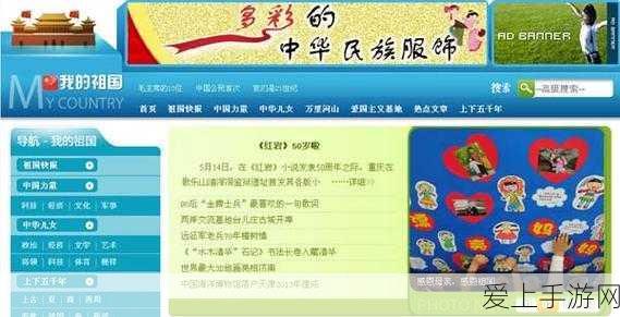 18岁成年人网站