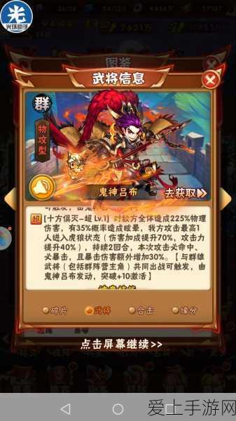 命运方舟深度探索，混沌地牢的进入攻略与实战技巧