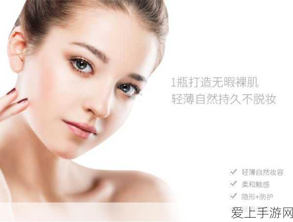 freezeframe少妇:“探索Freezeframe:女性魅力与自信的新视角”
