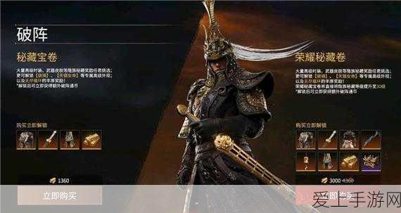甘宁枪兵制霸战场，三国志·战略版甘宁枪兵战法深度搭配攻略