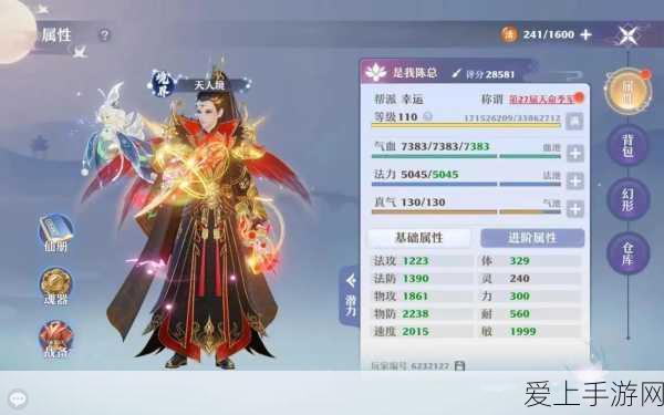 梦幻新诛仙,奇缘任务全攻略,解锁隐藏剧情的秘籍!