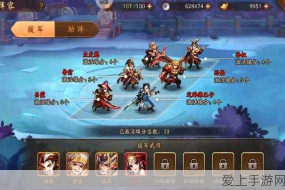 少年三国志吴国前期阵容搭配攻略