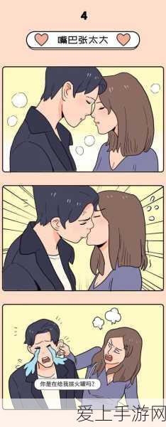 羞羞漫画男生女生亲亲漫画:甜蜜瞬间:男生女生亲吻的温馨漫画合集