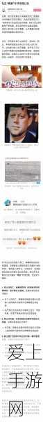 B站禁止转播404入口(B站封锁404入口转播现象分析)_煎蛋手游:分析B站封锁404入口转播现象及其影响探讨