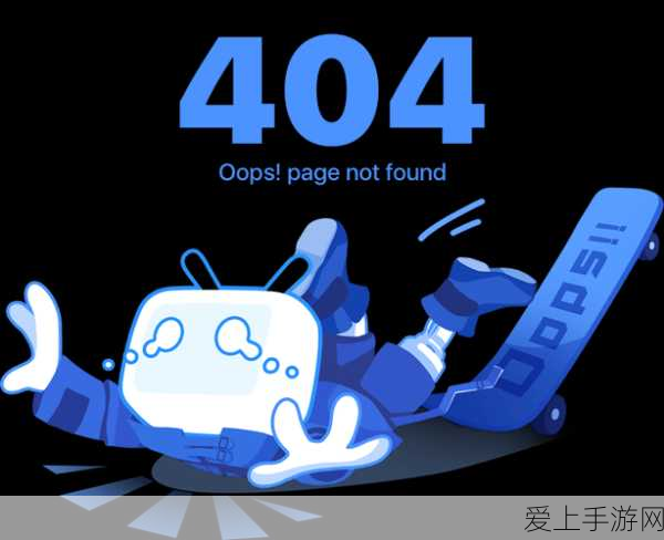 B站禁止转播404入口(B站封锁404入口转播现象分析)_煎蛋手游：分析B站封锁404入口转播现象及其影响探讨
