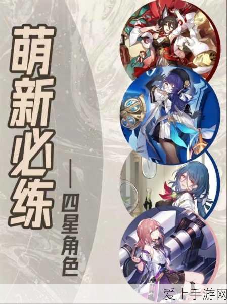 崩坏星穹铁道,全角色精准定位与技能深度剖析