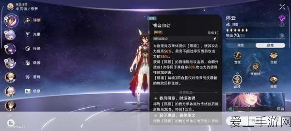 崩坏星穹铁道,全角色精准定位与技能深度剖析