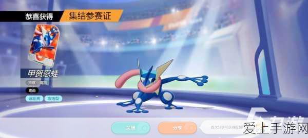 宝可梦大集结深度攻略,掌握怪力战斗精髓,技能搭配与竞技策略全解析
