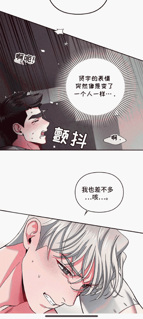 羞羞成年人漫画:在欲望的边缘,探索禁忌与情感交织的世界