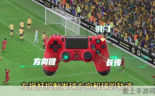FIFA足球世界，揭秘任意球大师级必中技巧，精准制导得分秘籍