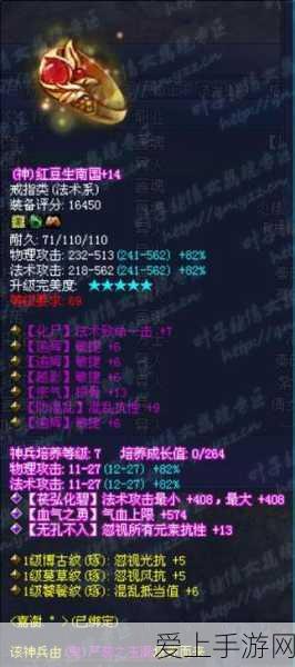 倩女幽魂手游,89级异人卡级攻略,解锁高效升级新路径