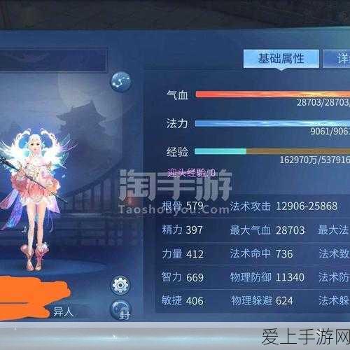 倩女幽魂手游,89级异人卡级攻略,解锁高效升级新路径