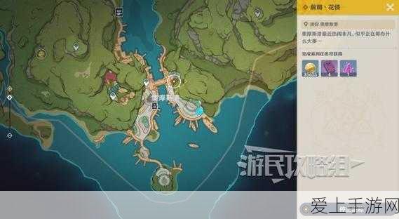 原神攻略秘籍，揭秘搜寻散失碑文残片的终极技巧