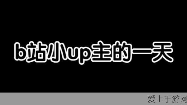 b站404:以下是一些拓展B站404为新标题的建议,字数都超过12个字: