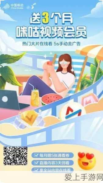 香蕉视频APP官网社区:“探索香蕉视频APP官网社区,畅享精彩内容分享与交流!”