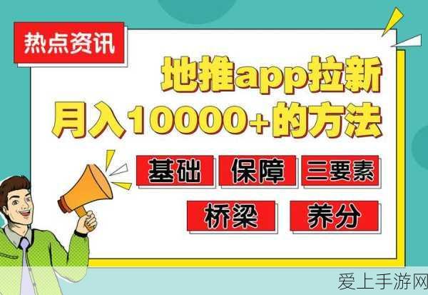 香蕉视频APP官网社区:“探索香蕉视频APP官网社区,畅享精彩内容分享与交流!”