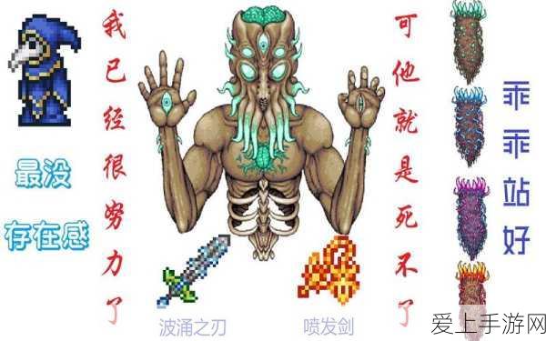泰拉瑞亚深度解析,暗影长矛的终极威力与实战应用
