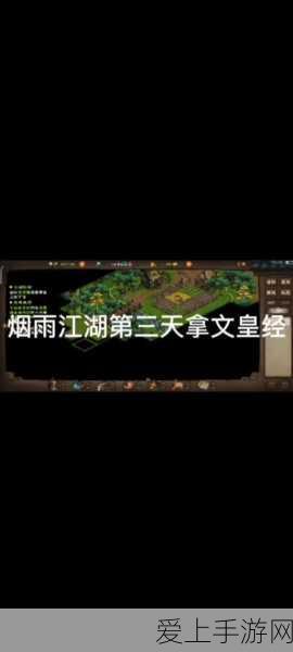 王者荣耀2024赛季成吉思汗高阶攻略，草丛之王实战秘籍大公开