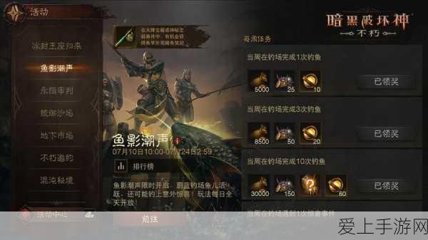 暗黑破坏神,不朽公测时间揭晓,精彩细节抢先看!