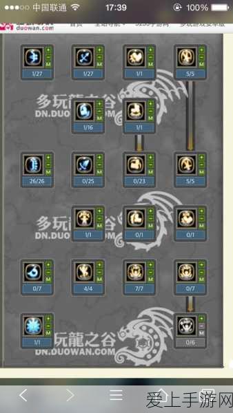 宝可梦大集结，无防御塔 MOBA 战场的冲分秘籍
