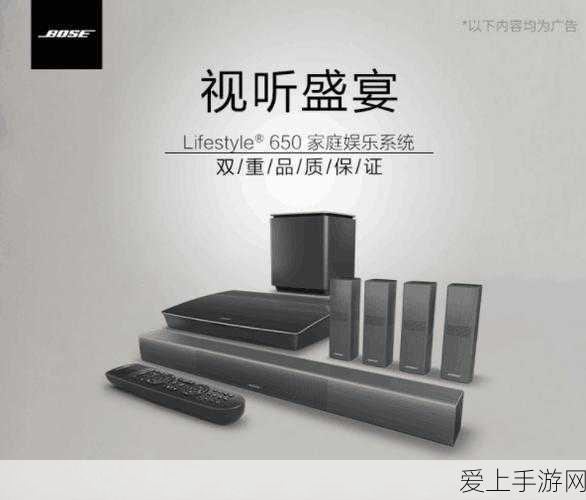 家庭影院爱丫爱丫：“全新家庭影院体验：爱丫爱的视听盛宴”