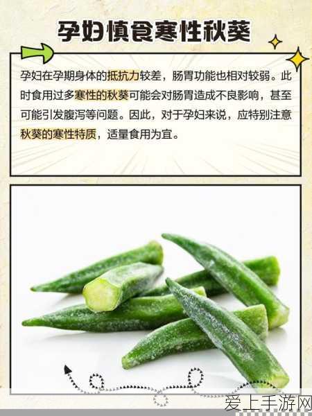 秋葵草莓黄瓜茄子香蕉:秋葵与草莓的美味搭配,黄瓜茄子香蕉的健康食谱探索