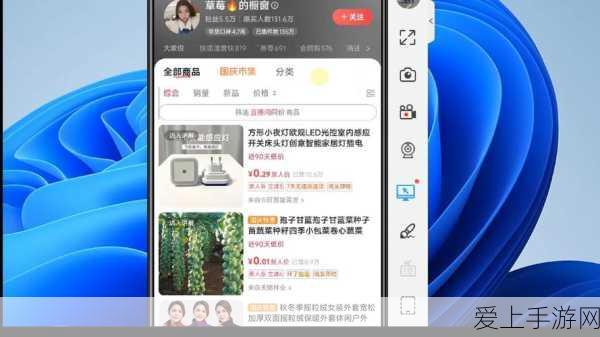 快手手游带货新攻略,轻松掌握视频商品链接添加技巧