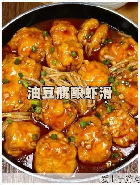 大香煮一品道:浓郁香气四溢,煮一品道的美味探索之旅