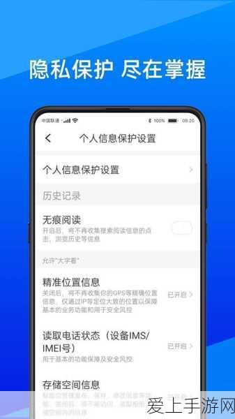 夜间100夜间禁用软件下载：夜间100禁用软件下载：探索安全使用与隐私保护新策略