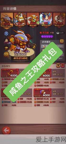 迷你世界星工厂，打造个性化魅力角色的秘籍