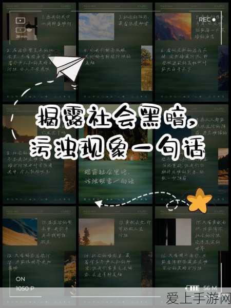 独家黑料:独家深挖:揭露隐藏在光鲜背后的黑料真相