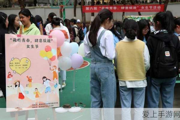 17岁可以过女生节:庆祝17岁女生节,绽放青春与自信的光彩!
