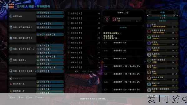 怪物猎人世界,弓箭派生全攻略,解锁顶级弓箭升级路线与属性详解