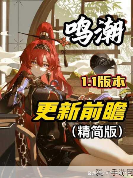 鸣潮手游深度探索,锻造商店全揭秘及实用攻略