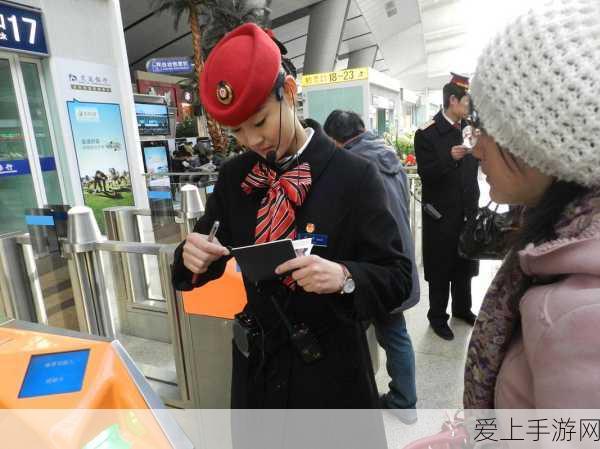 检票员用下面检票按尺寸上车阅读：“检票员请按尺寸要求引导乘客顺利上车”