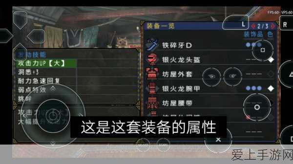怪物猎人崛起，太刀高手秘籍，轻松驾驭斩击艺术