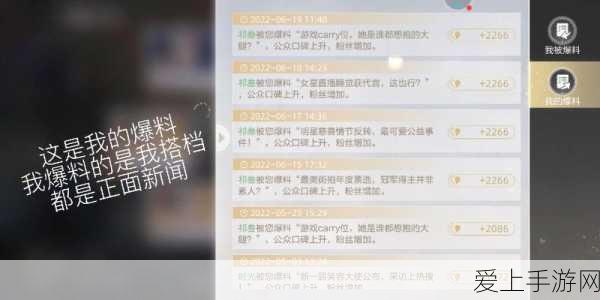 655fun黑料热点事件黑料不打:“655fun黑料事件再升级:背后真相引发热议与讨论”
