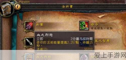 兽人种族天赋:兽人种族天赋全面解析:力量、耐力与战斗技巧的结合