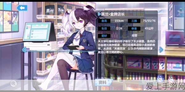 崩坏学园2深度解析,Kiana礼服属性全揭秘