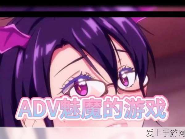 召唤魅魔是妈妈第一季:召唤魅魔:妈妈的第一季奇幻冒险之旅