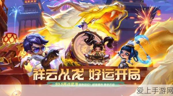 云顶之弈S5赛季大揭秘,提莫致命归来,六血卡震撼登场!