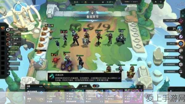 云顶之弈S5赛季大揭秘,提莫致命归来,六血卡震撼登场!