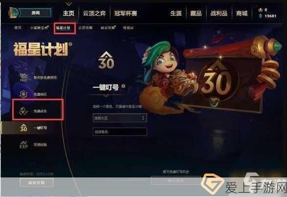 lol免费改名2024:2024年LOL游戏免费改名活动全新开启,快来参与吧!
